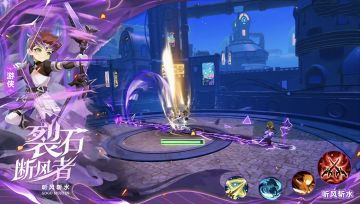 九转游侠基础攻略