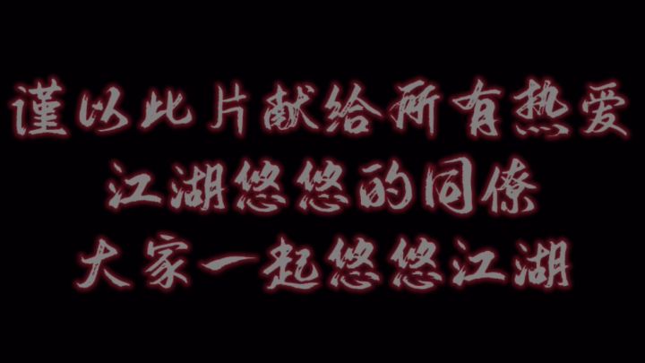 惊涛yyds尽管我是锁月。。。截图