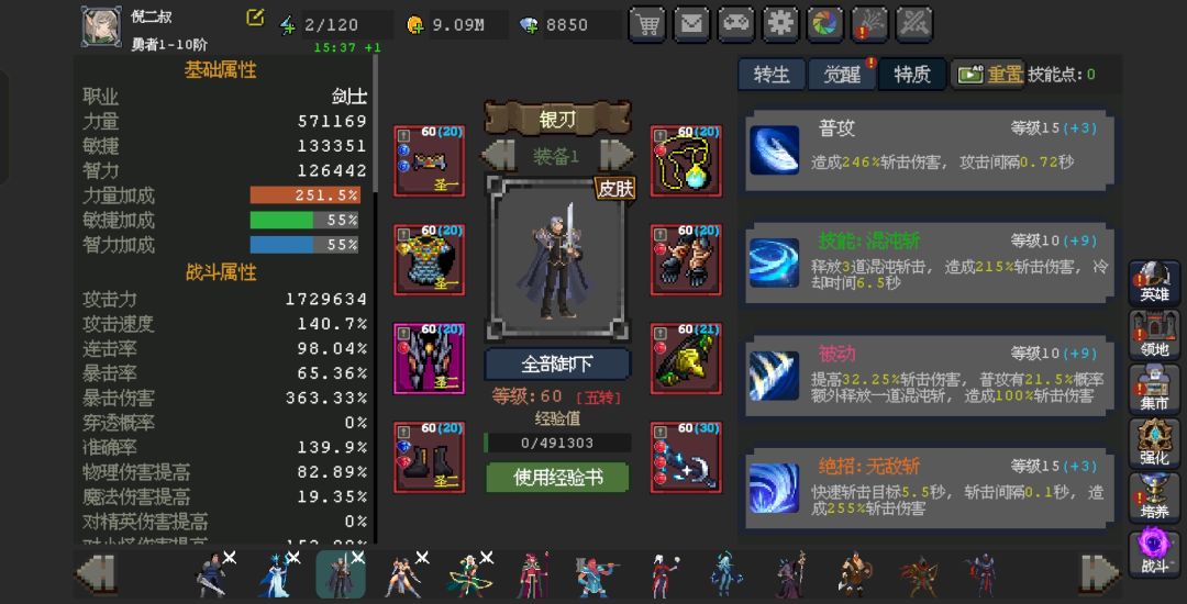 第17天,卡血缘58 1