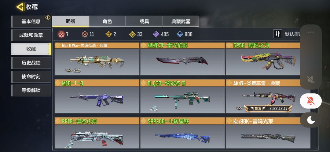 1700螃蟹买的 有没有大佬们看看值不值 5