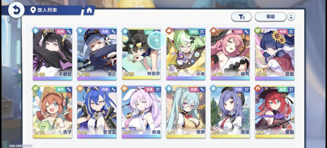 今天光队也有了 2