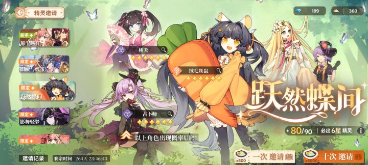 无敌大非酋截图