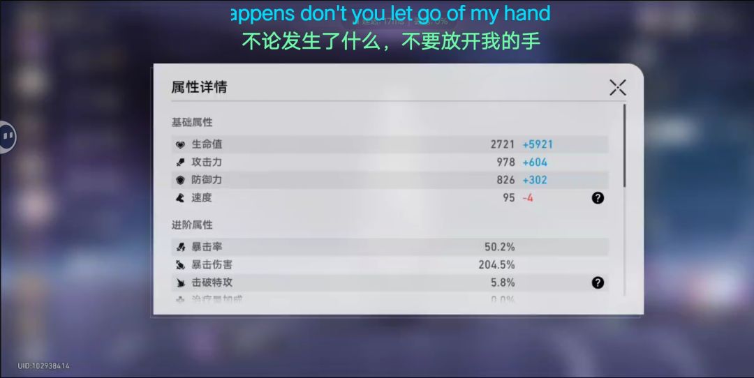 大佬们，我感觉我瑕蝶怪怪的，死活不出伤 2