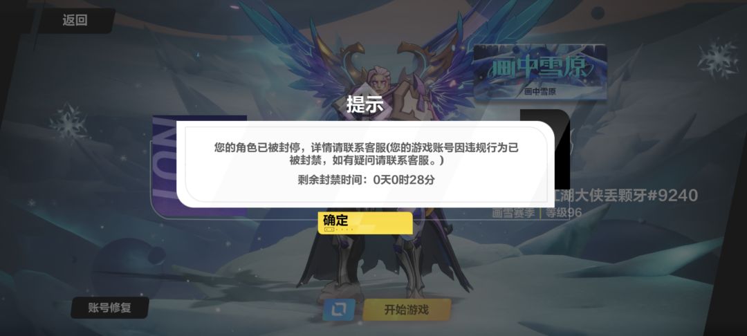 已经解封了,但是我必须知道为啥 4