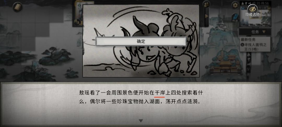 五朵金花太不值了,全是问题!!! 1