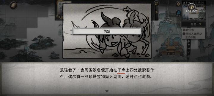 五朵金花太不值了,全是问题!!!截图