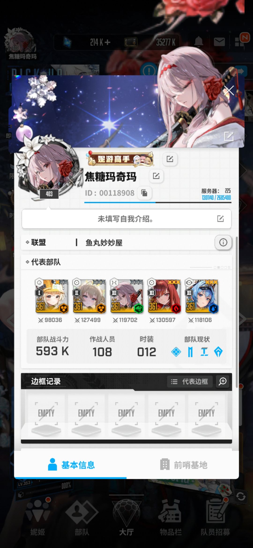 开服老登找个工会,国服QQ区 2