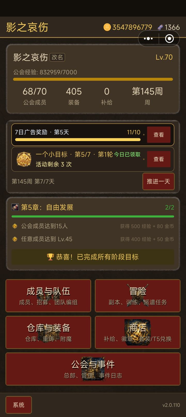 英雄职业咋又没了。装备都换过去了[表情_吃瓜]
有些装备好像获取了好像也没在背包里了截图