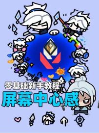 宝宝们请查收只需一分钟即可学会