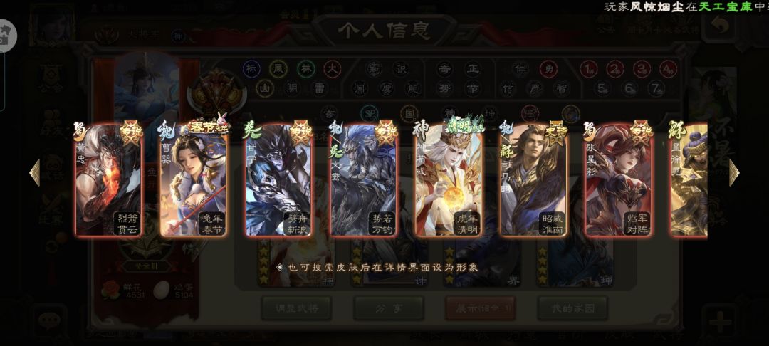 动态图片 13