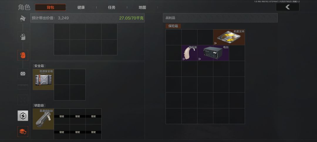封锁区爆率这么高? 1
