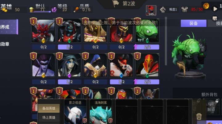 我是谁,我在哪?我在干啥?下载第一局就这样啊?截图