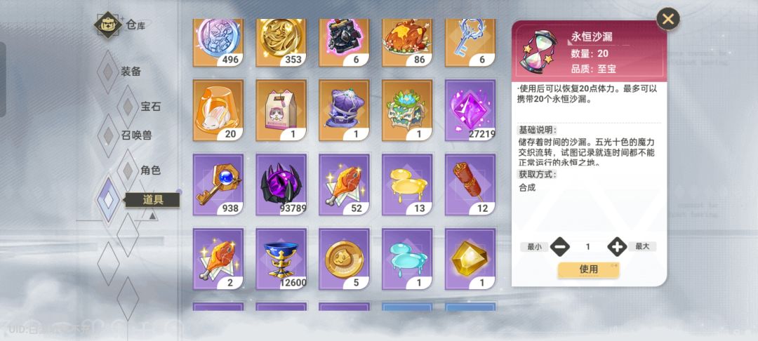 晒晒谁是最咸的鱼 2
