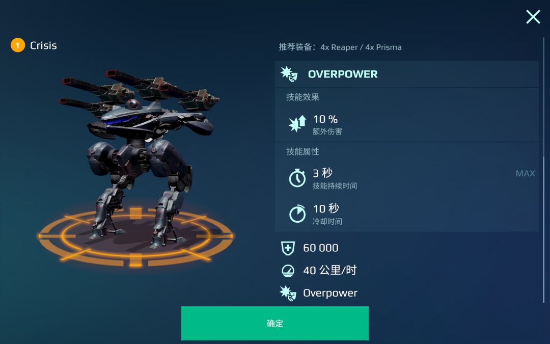 无语了，达贡削弱之后血量连危机都不如 2