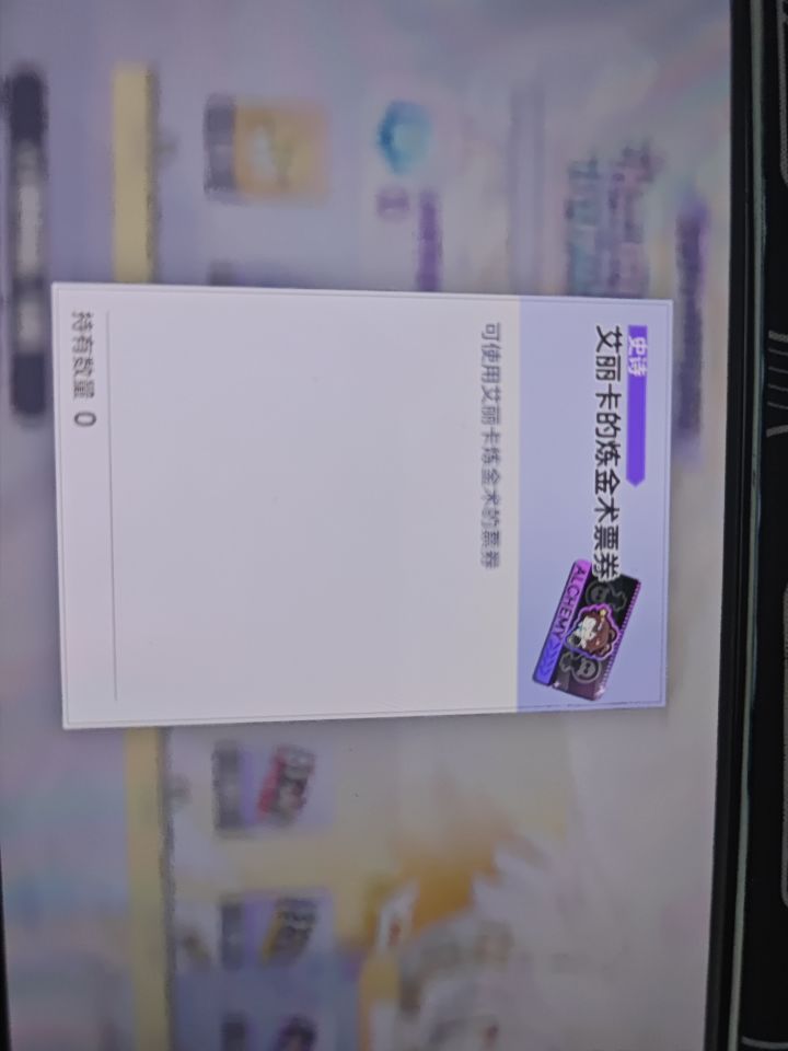 这个有什么用啊?截图