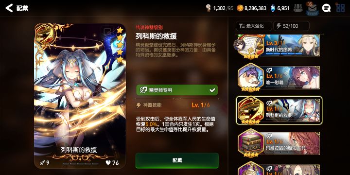 水奶带这个好吗截图