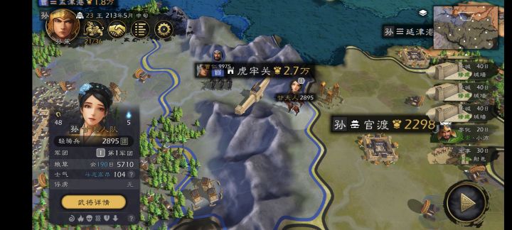 新玩法建议截图