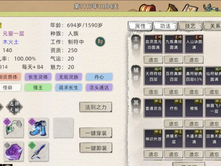 求大佬们指教截图