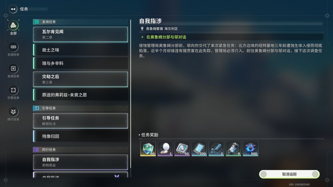 鉴定为石 2