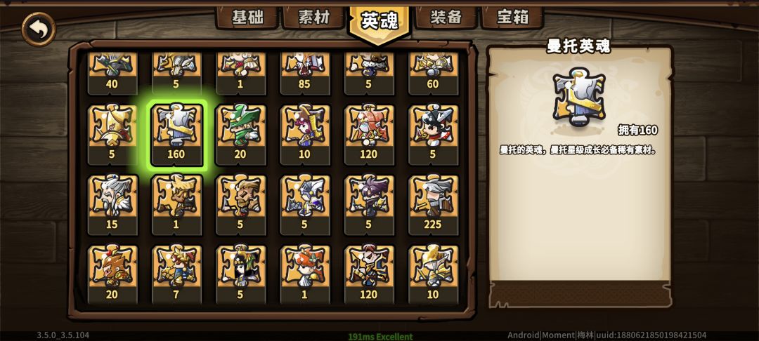 2760抽满6星,不敢满圣了。 4