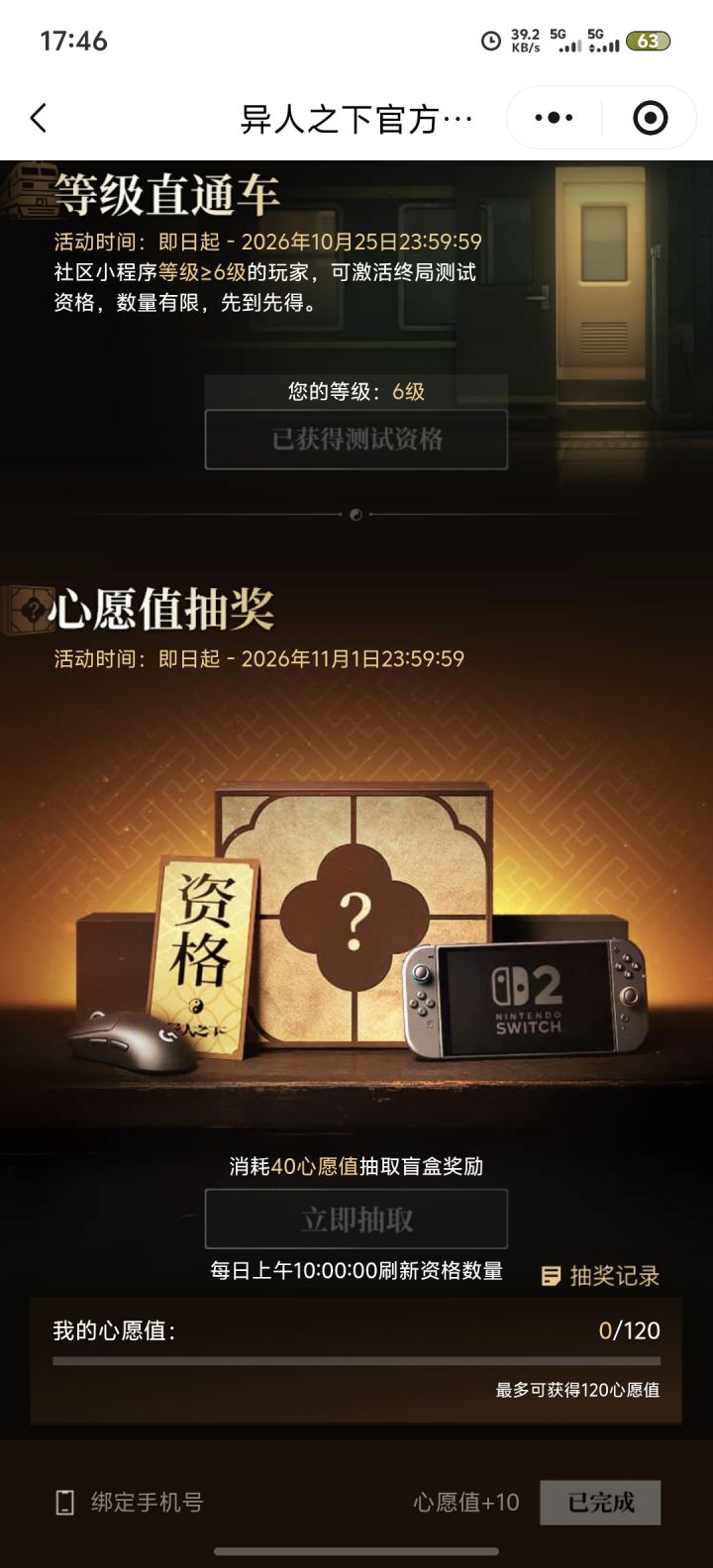 这样是有了吗截图
