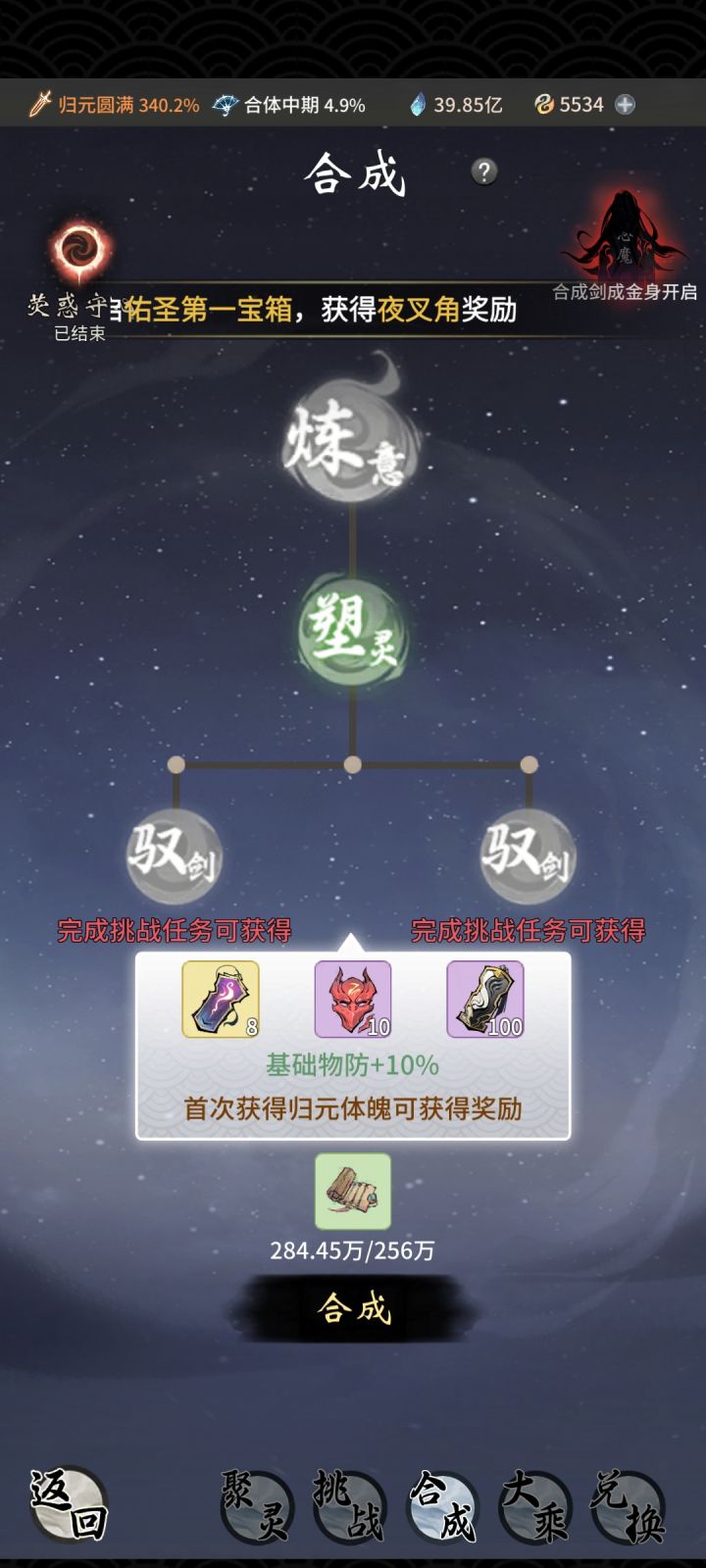 谁能告诉我此局咋破截图