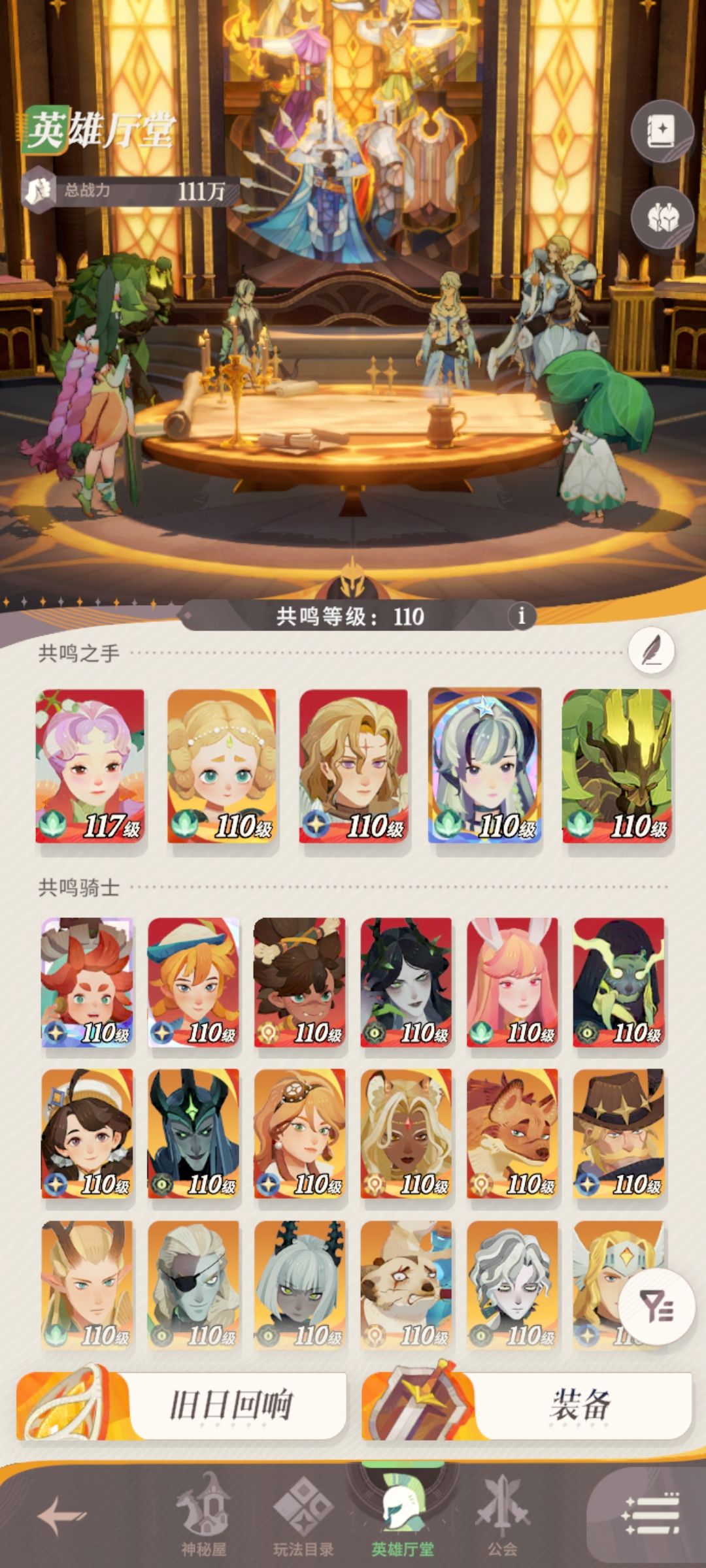 五月还是值得抽的(次次保底的话) 1
