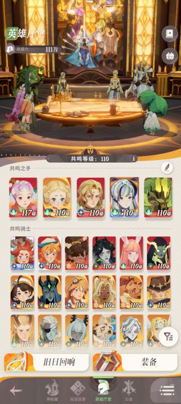 五月还是值得抽的（次次保底的话）