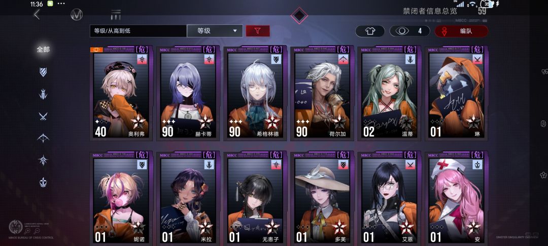 搭队伍好难啊。 3