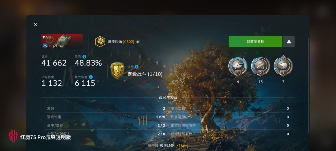 动态图片 15