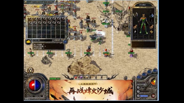 传奇杀账号交易平台怎么选:3个安全要点帮你避坑截图