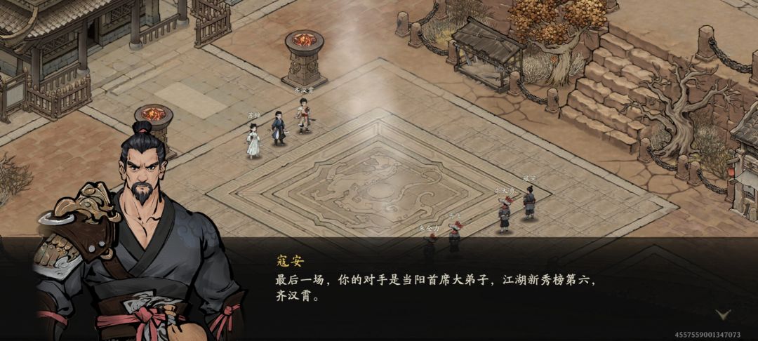 当阳支线马飞 1