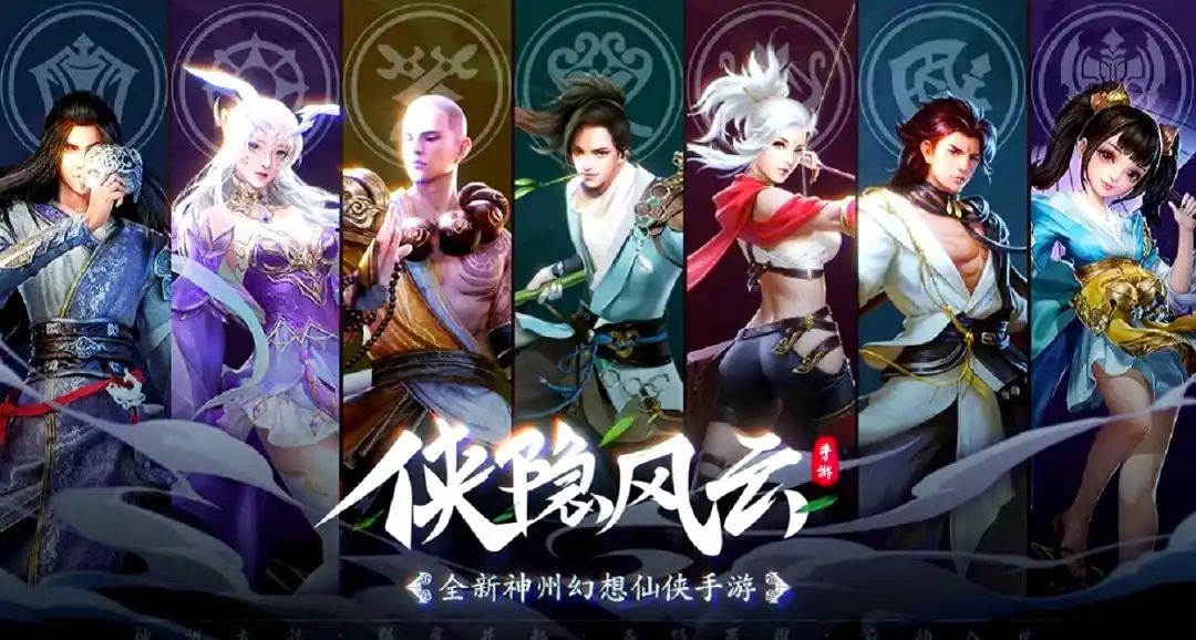 《侠隐风云》细节玩法全攻略，新手入门必看截图