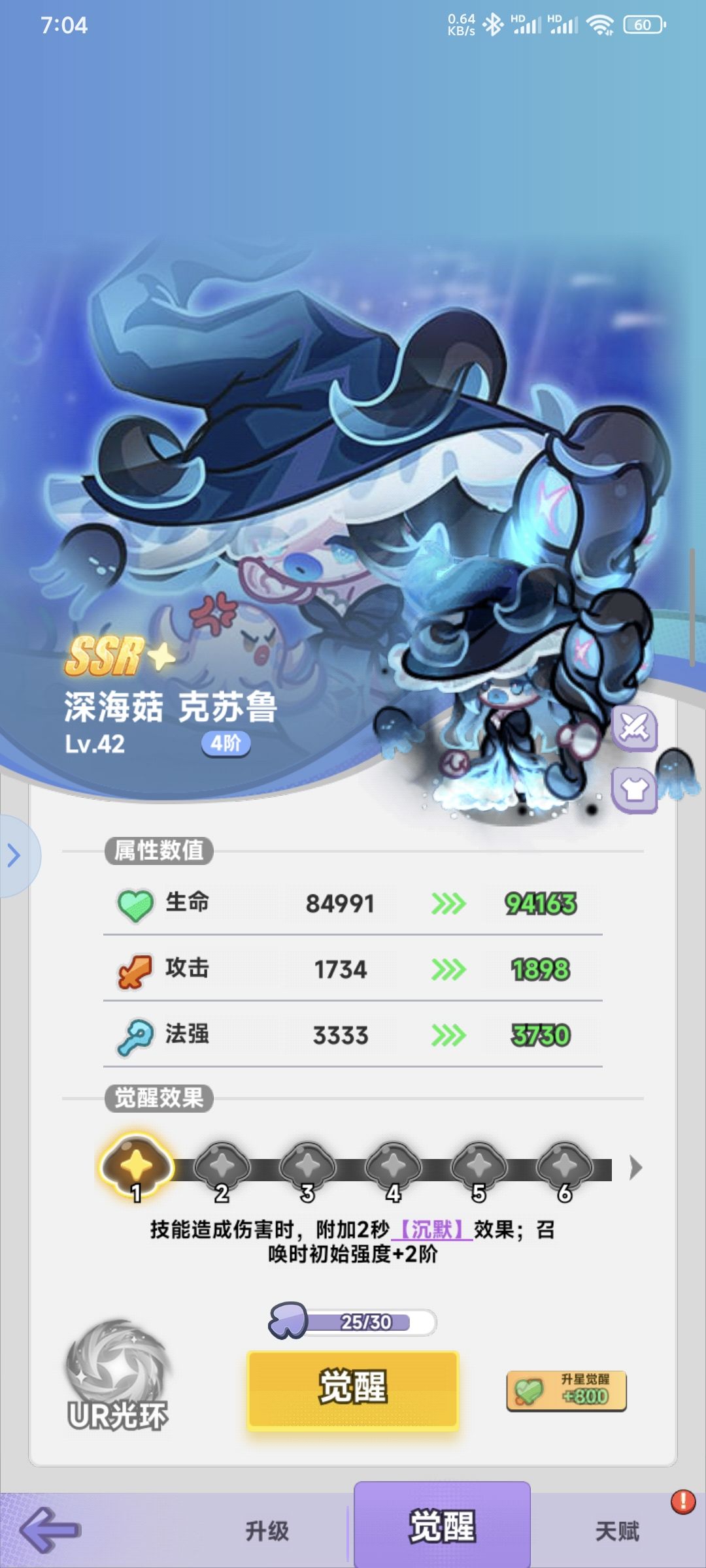 【攻略】玩了七天的简单总结 3