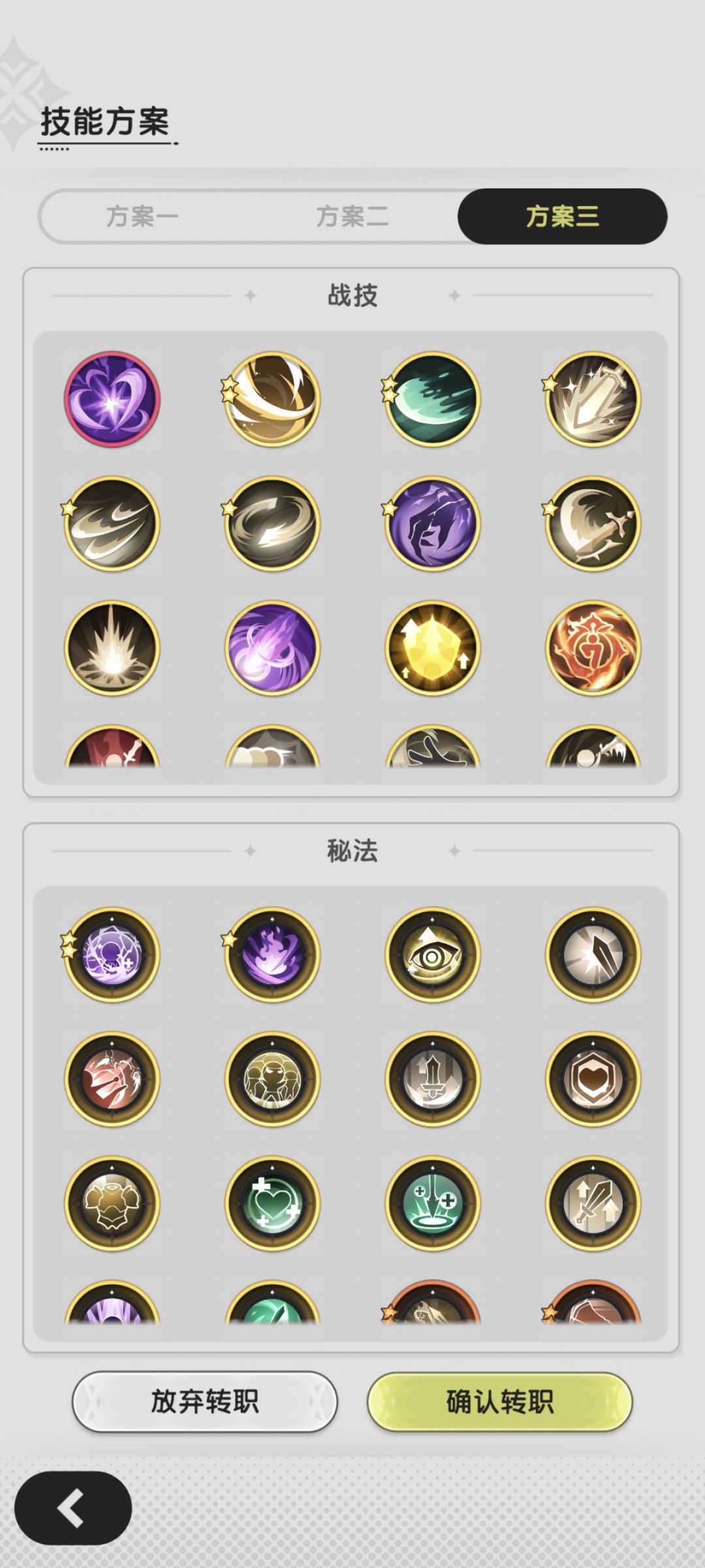 明天进龙国,用哪套好? 3