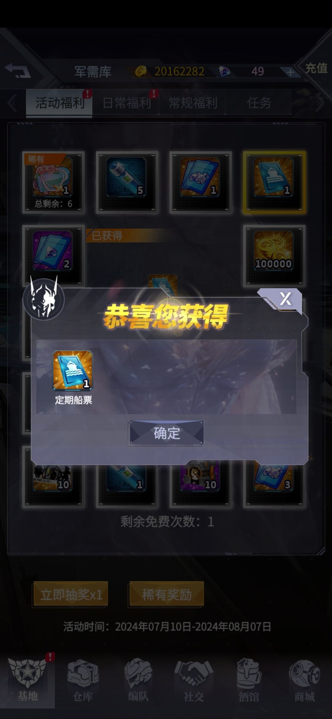 人逢喜事精神爽 5