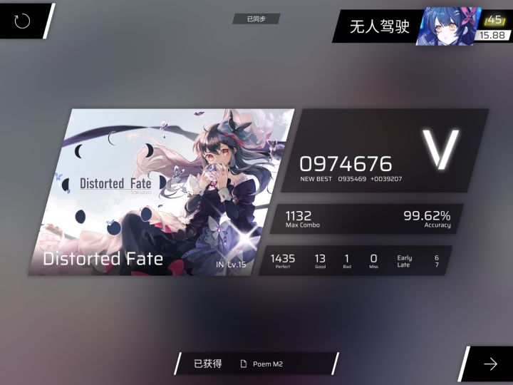 一些记录截图