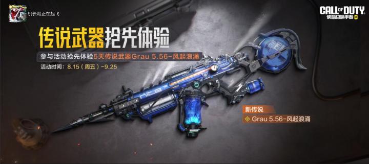 #使命召唤手游截图