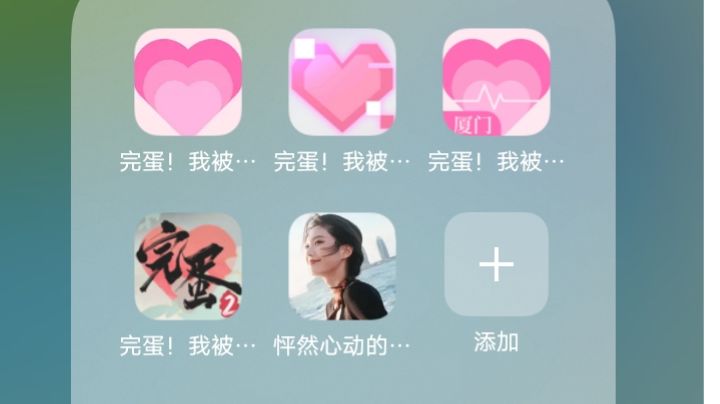盛世和完蛋对比之下完蛋还是给人一种很随意的感觉截图