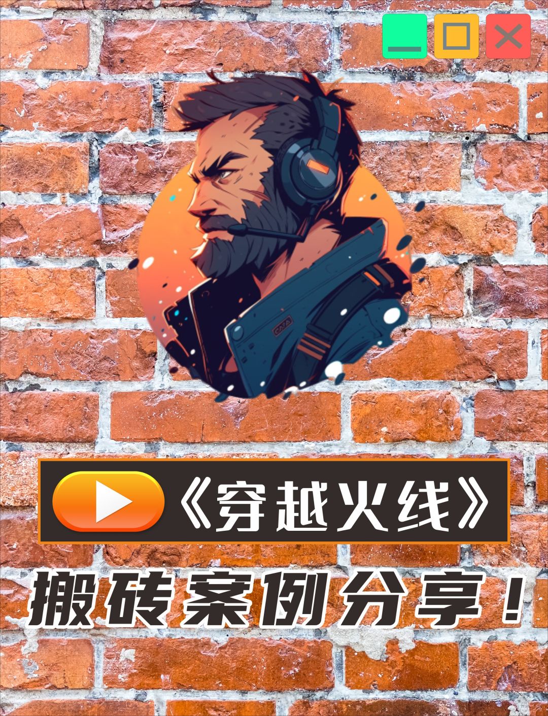 video-3468616