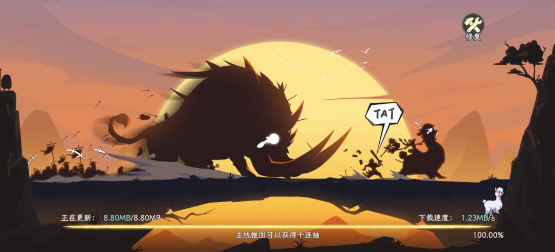 你们世界BOSS伤害不异常吗? 1