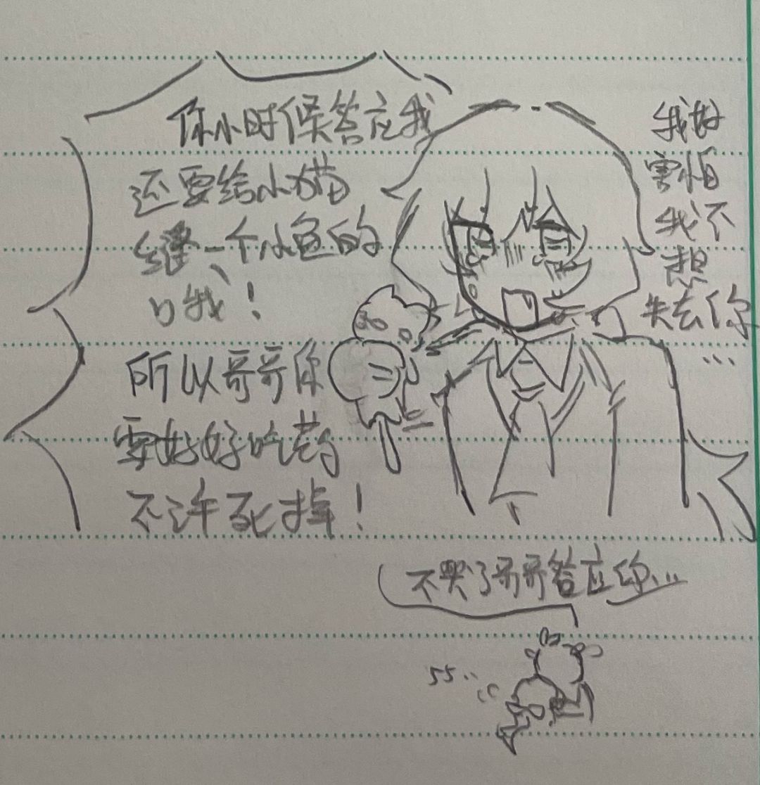 建设一点神装老头和想起过去的路易 6