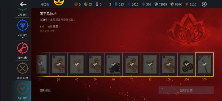 猴王吐槽截图