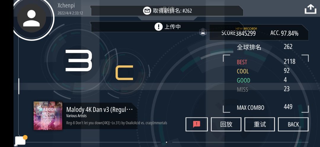 动态图片 6