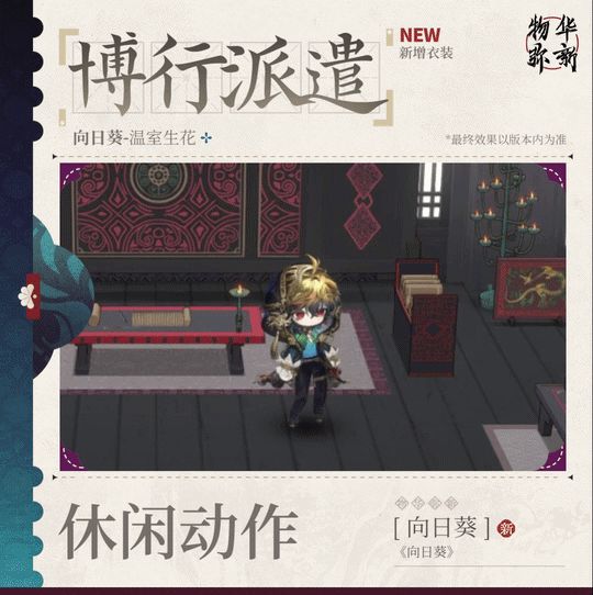 怎么截一段就是新的动作？截图