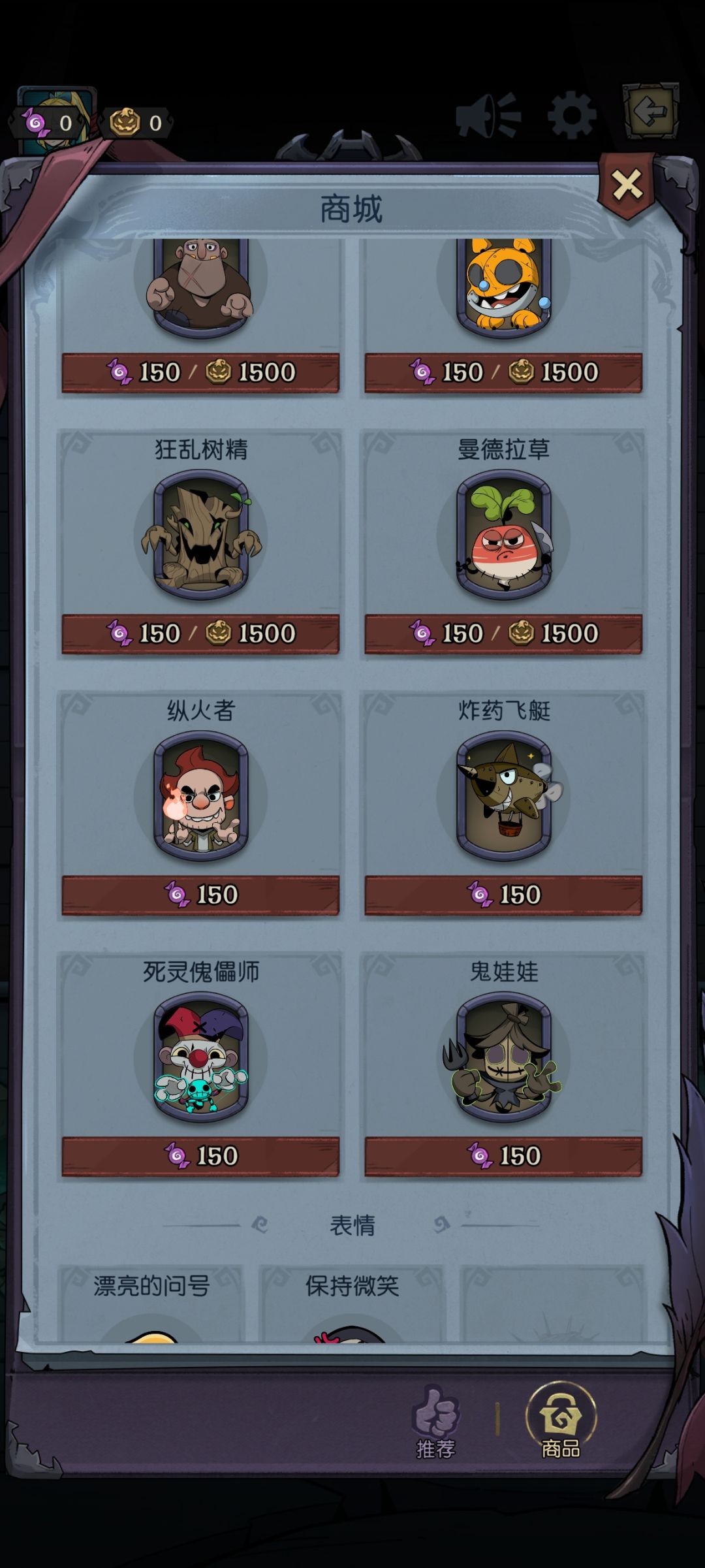 贵?! 1