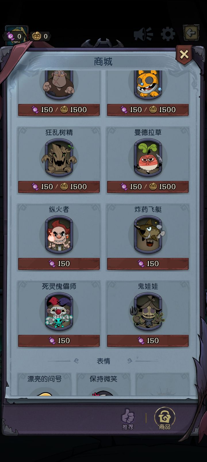 贵?!截图