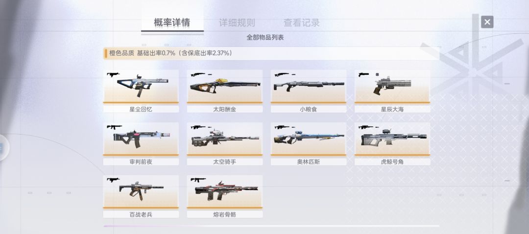 新手 1