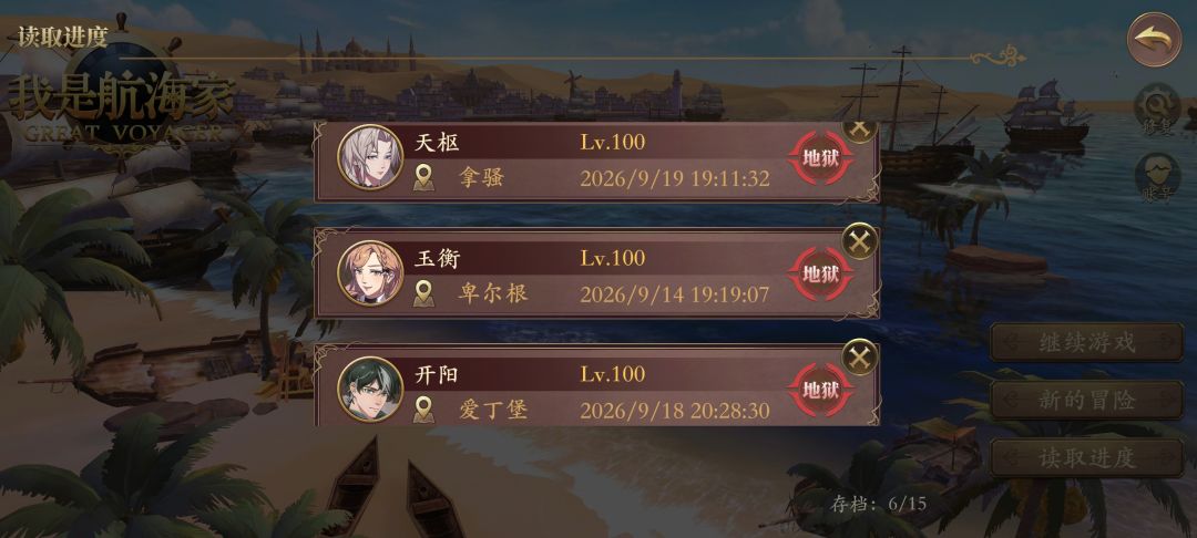 打完了 2