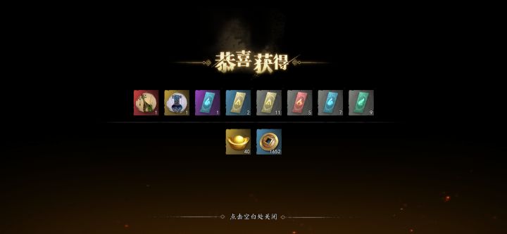 吐血截图